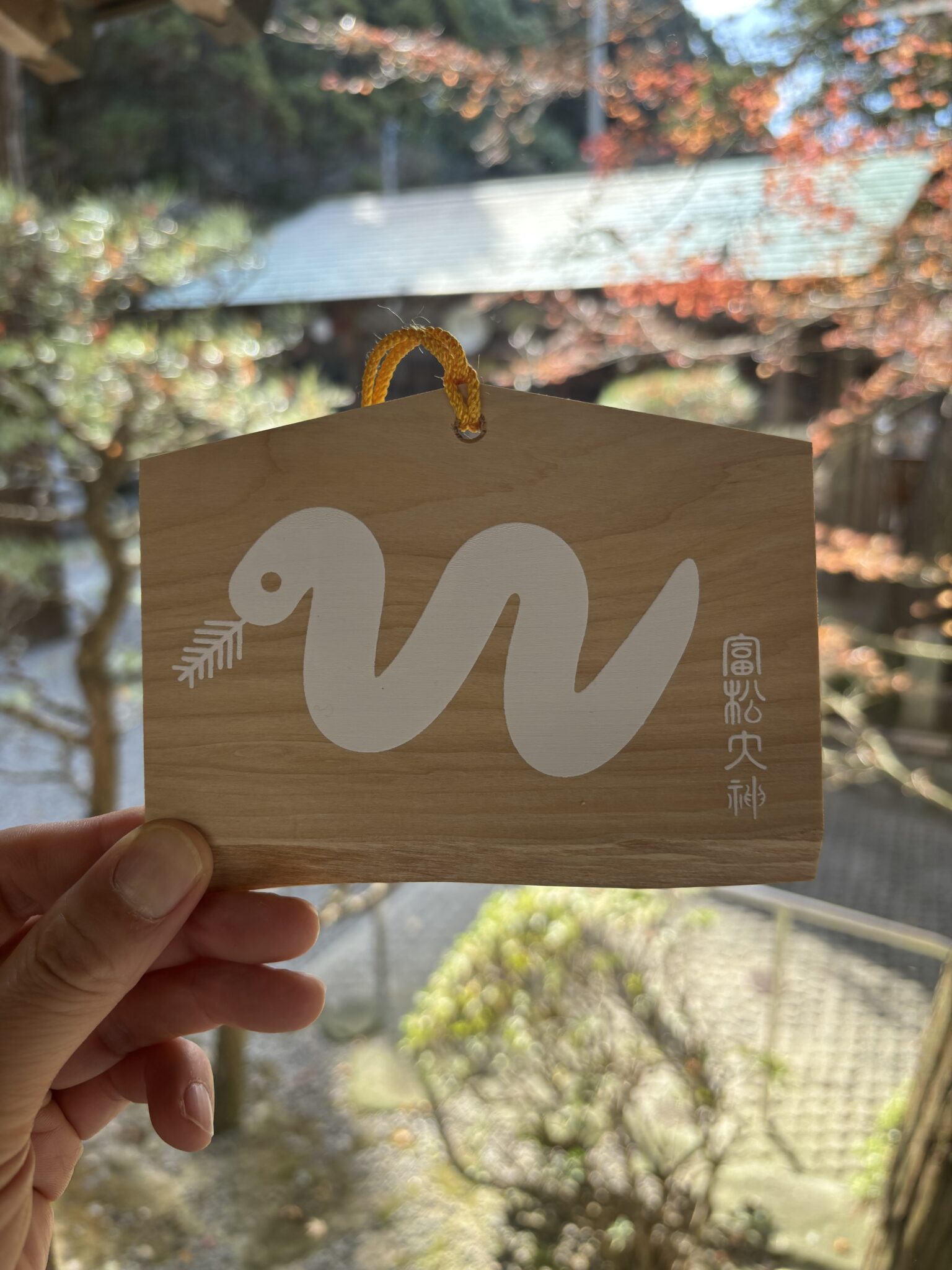耳つきの絵馬」出来ました。 | 富松神社
